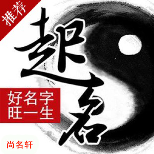 涪陵宝宝起名