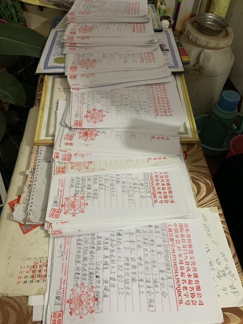 涪陵用案例说话 起名实力