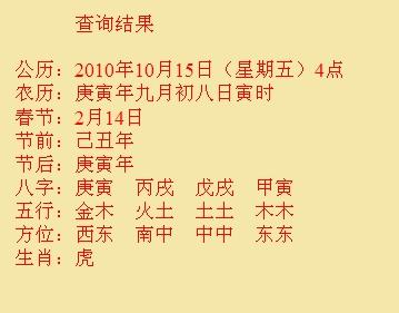 涪陵尚名轩起名